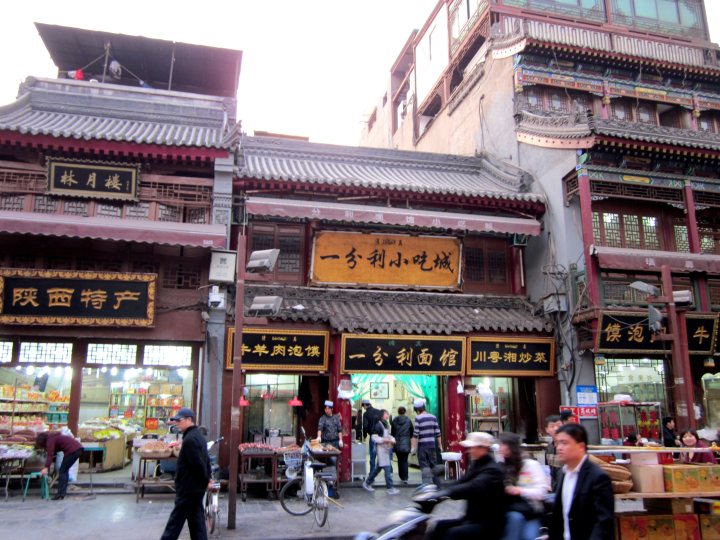 中国西安北苑门穆斯林街。
