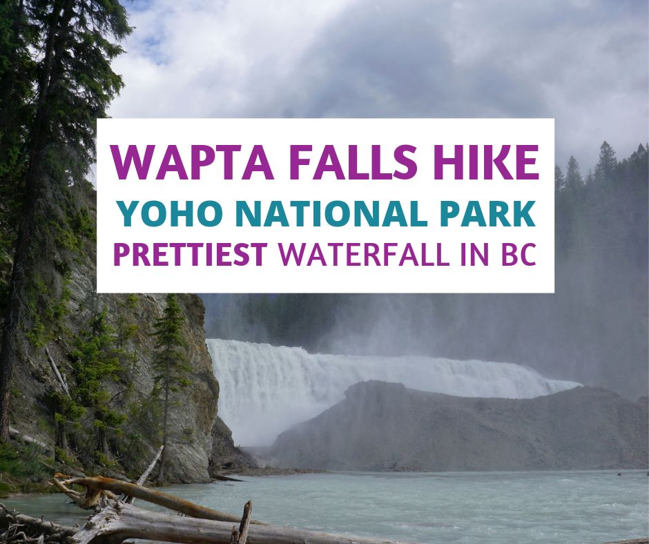 瓦普塔瀑布徒步Yoho国家公园BC省最美丽的瀑布