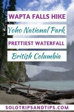 瓦普塔瀑布Yoho国家公园不列颠哥伦比亚最美丽的瀑布