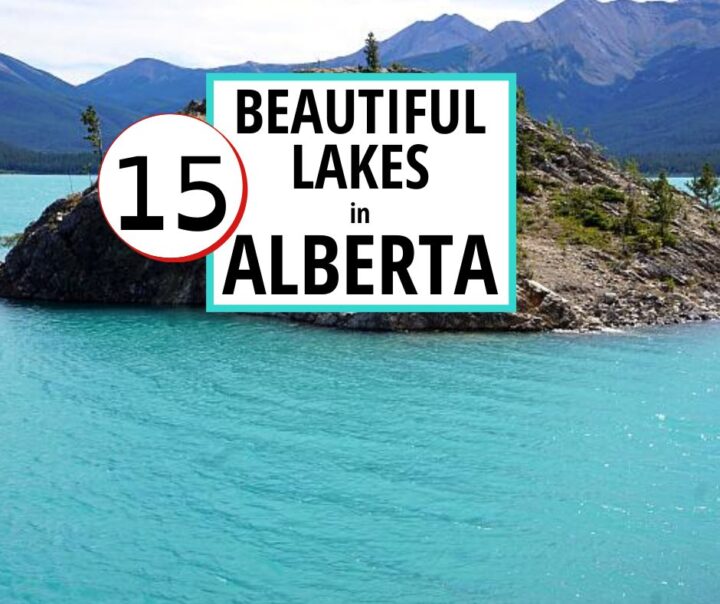 阿尔伯塔省15个美丽的湖泊。