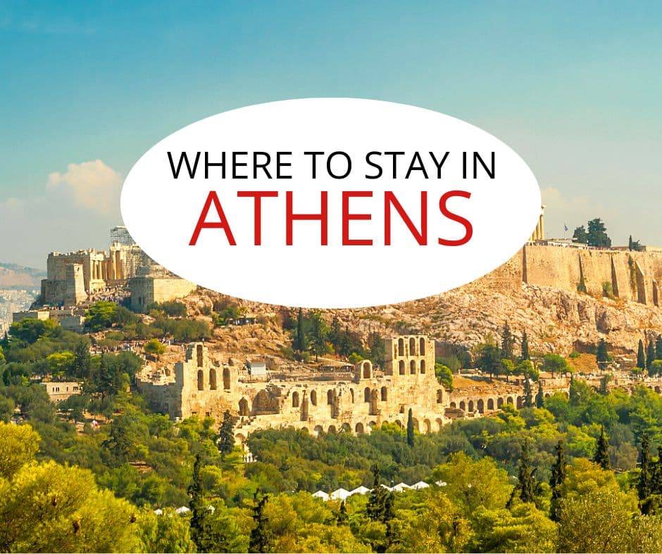 在雅典住哪里?