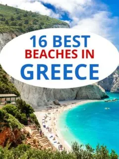 希腊最好的16个海滩。
