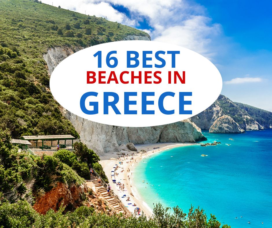 希腊最好的16个海滩。