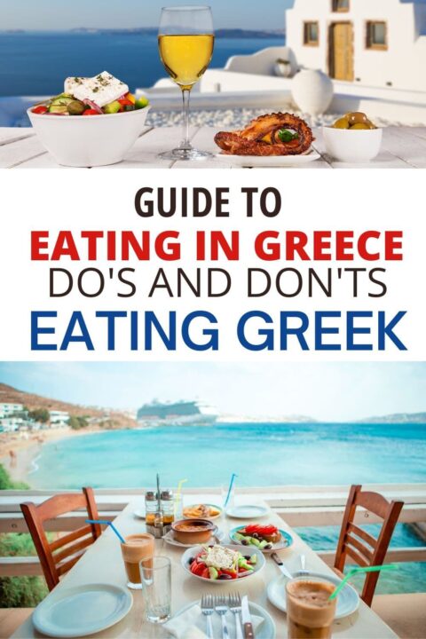 希腊饮食指南，注意事项，吃希腊菜。