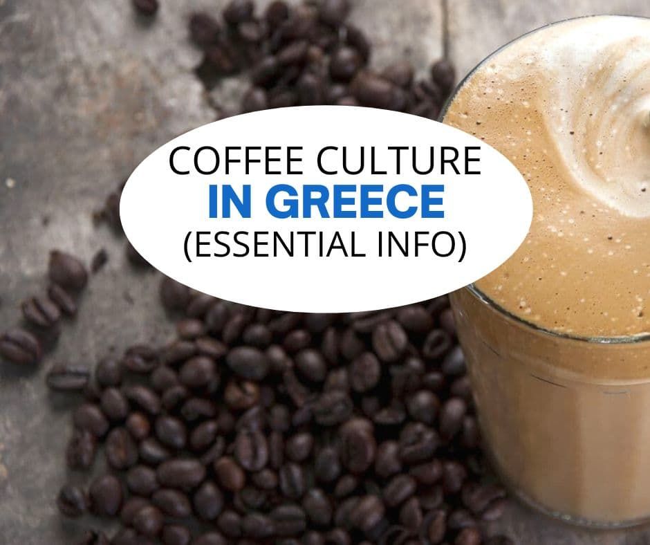 希腊的咖啡文化(基本信息)。