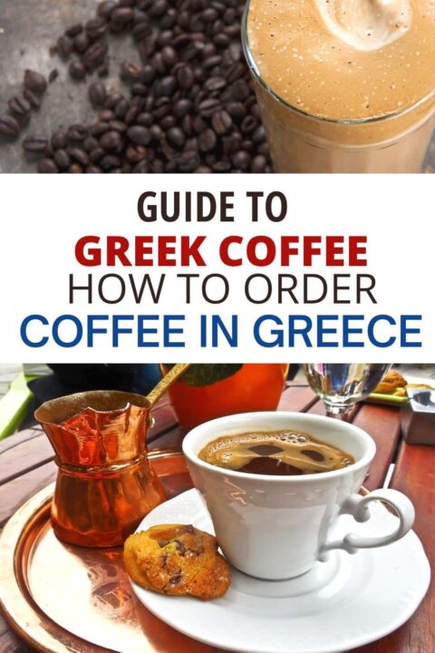 希腊咖啡指南，如何在希腊点咖啡。