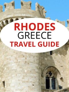 罗德岛希腊旅游指南。