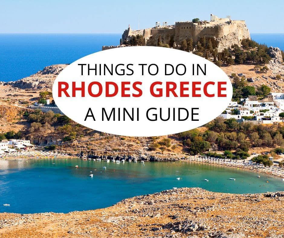 在希腊罗德岛要做的事情，一个迷你指南。