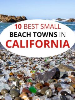 加州最好的10个海滩小镇。