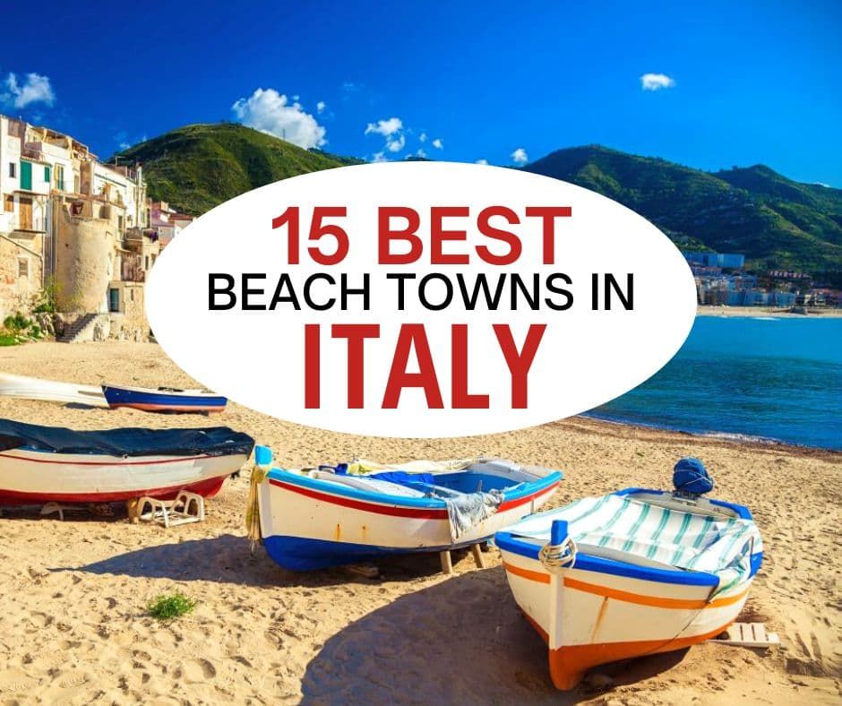 意大利15个最好的海滩小镇。