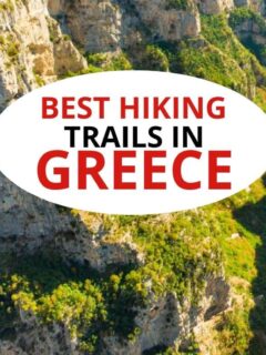 希腊最好的徒步路线。