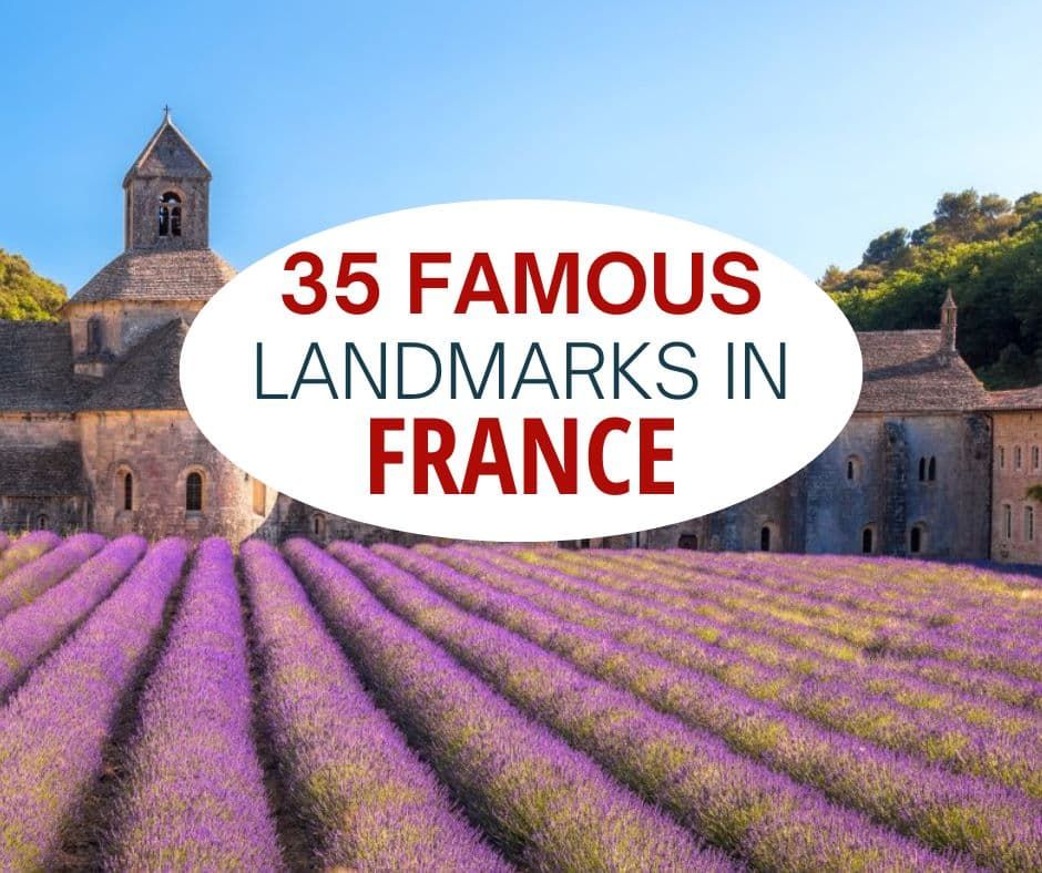 法国35个著名的地标。