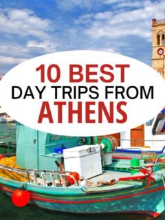 10个从雅典出发的最佳一日游。
