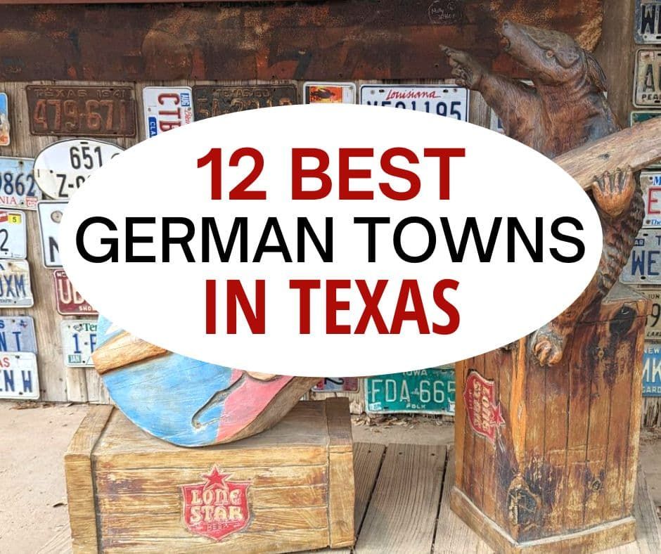 德克萨斯州最好的12个德国小镇。